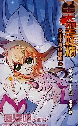 漫画书架同步